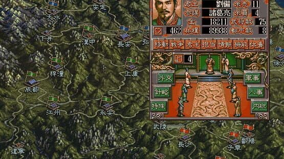 Romance of the Three Kingdoms V with Power Up Kit screenshot 3