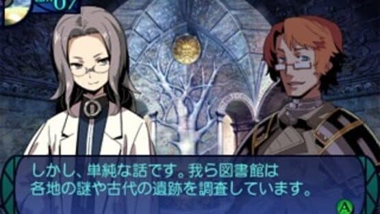 Etrian Odyssey Untold: The Millennium Girl screenshot 5