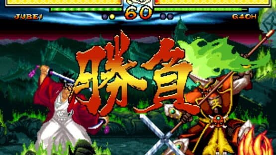 Samurai Shodown V screenshot 4
