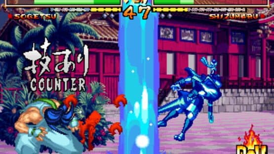 Samurai Shodown V Special screenshot 5