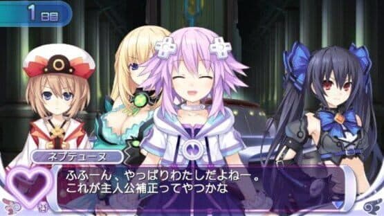 Hyperdimension Neptunia: Producing Perfection screenshot 1