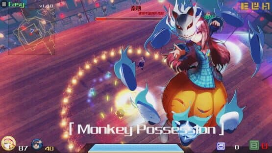 The Disappearing of Gensokyo screenshot 8