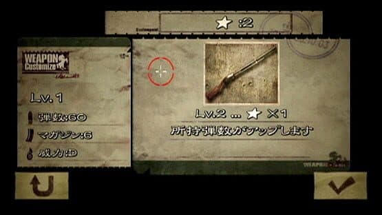 Resident Evil: The Umbrella Chronicles screenshot 3