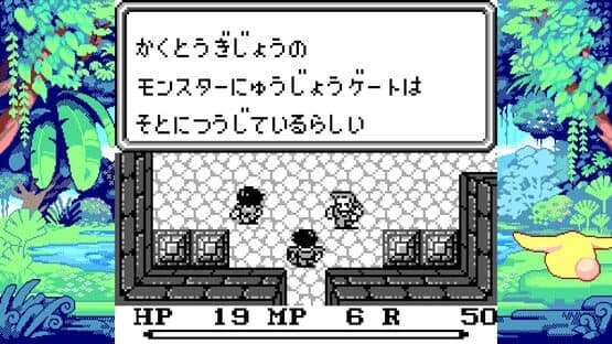 Collection of Mana screenshot 7