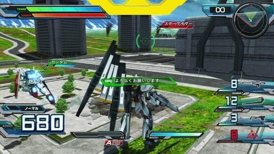 Mobile Suit Gundam: Extreme Vs. Full Boost screenshot 1