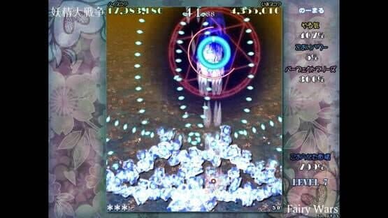 Yousei Daisensou: Touhou Sangetsusei screenshot 4