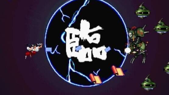 Psikyo Shooting Collection Vol. 2: Sengoku Ace + Sengoku Blade screenshot 2