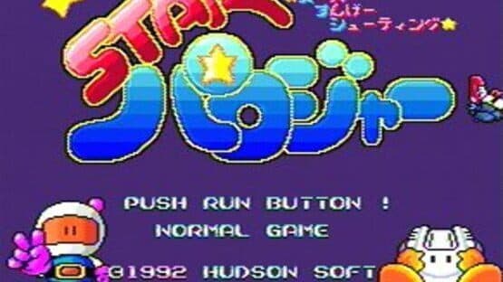 Star Parodier screenshot 2