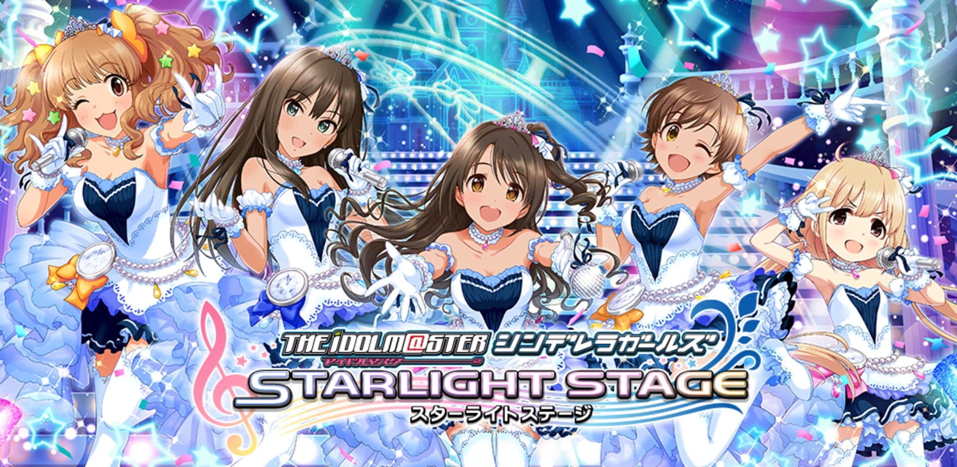 The Idolmaster: Cinderella Girls - Starlight Stage artwork 1