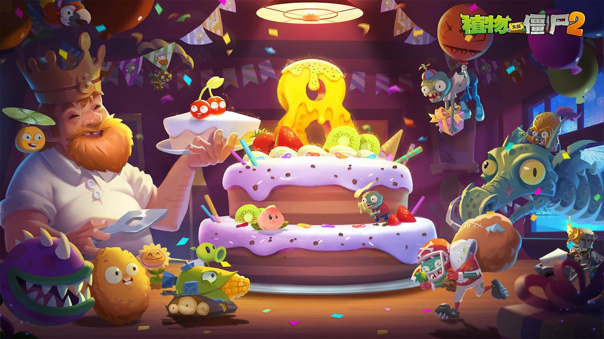 Plants vs. Zombies 2: It's About Time artwork 1