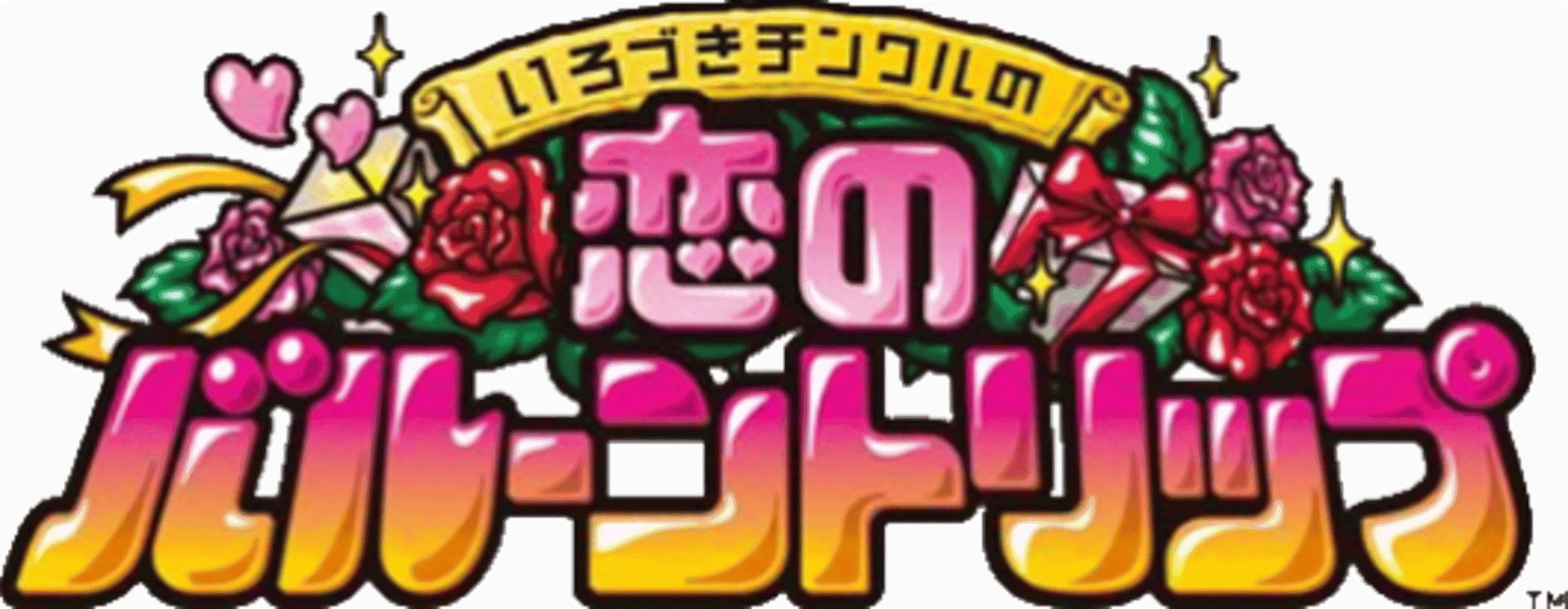 Ripened Tingle's Balloon Trip of Love artwork 1