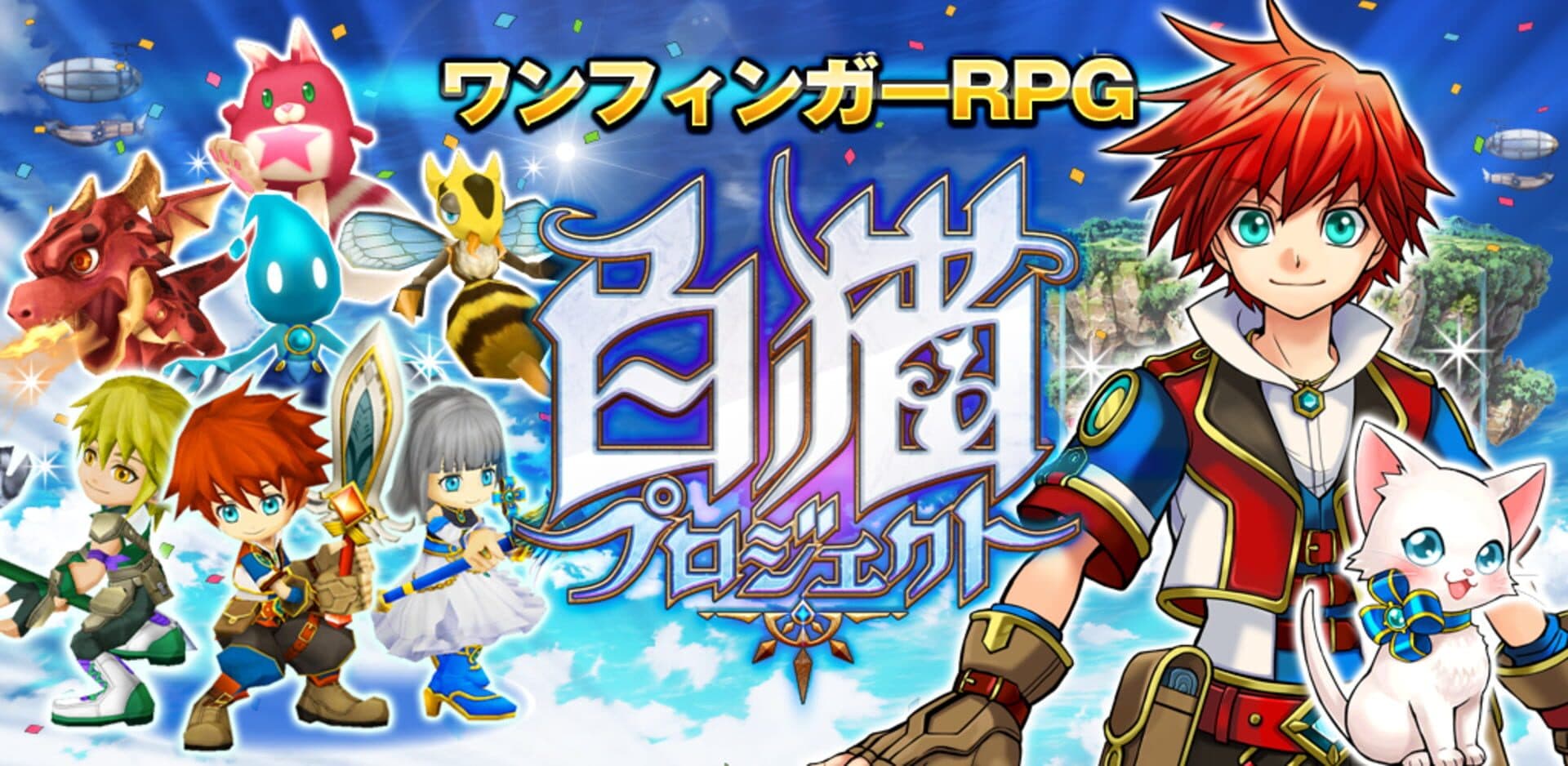 White Cat Project artwork 1