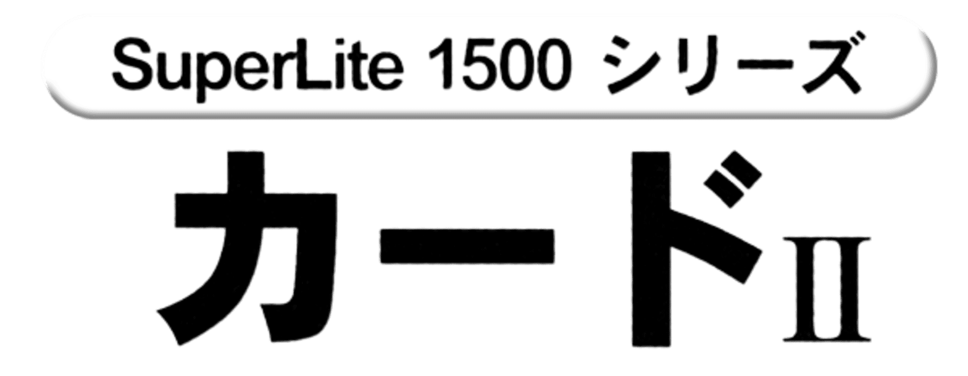 SuperLite 1500 Series: Cards II artwork 1