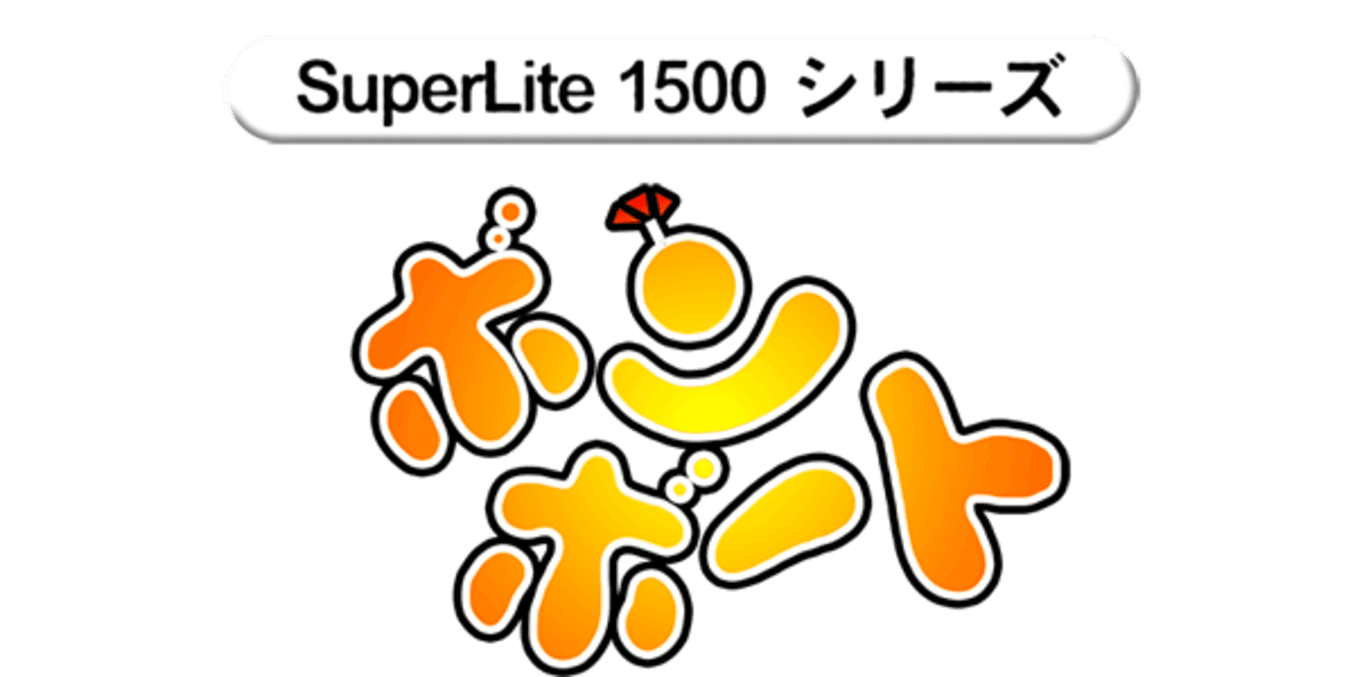 SuperLite 1500 series: Bomb Boat artwork 1