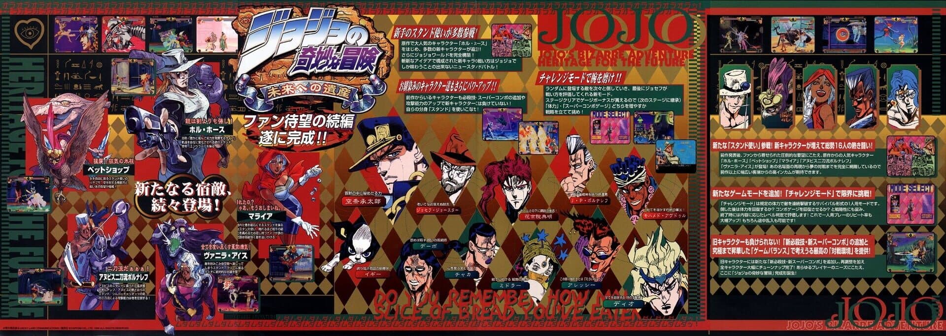 JoJo's Bizarre Adventure: Heritage for the Future artwork 1