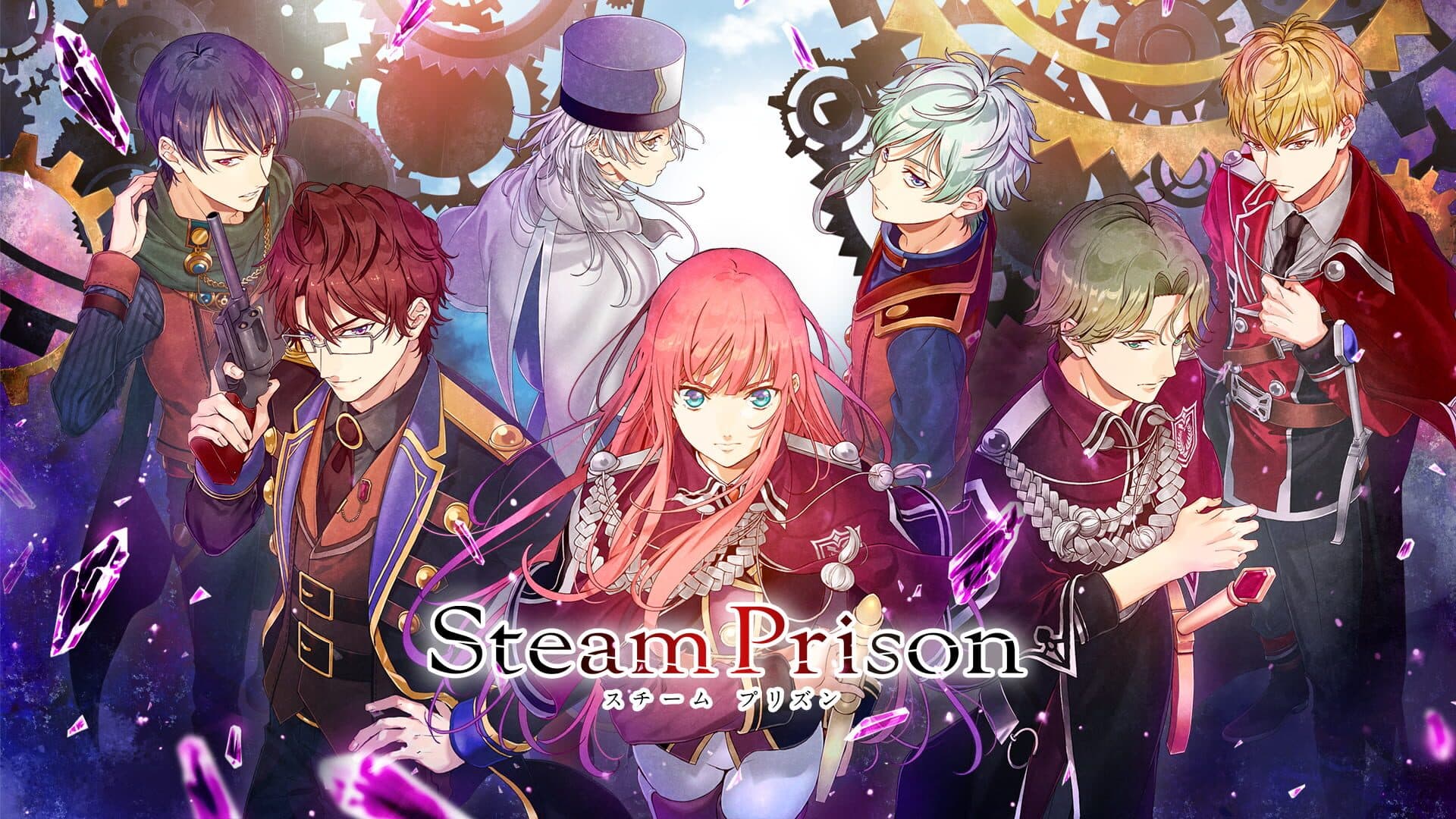 Steam Prison artwork 1