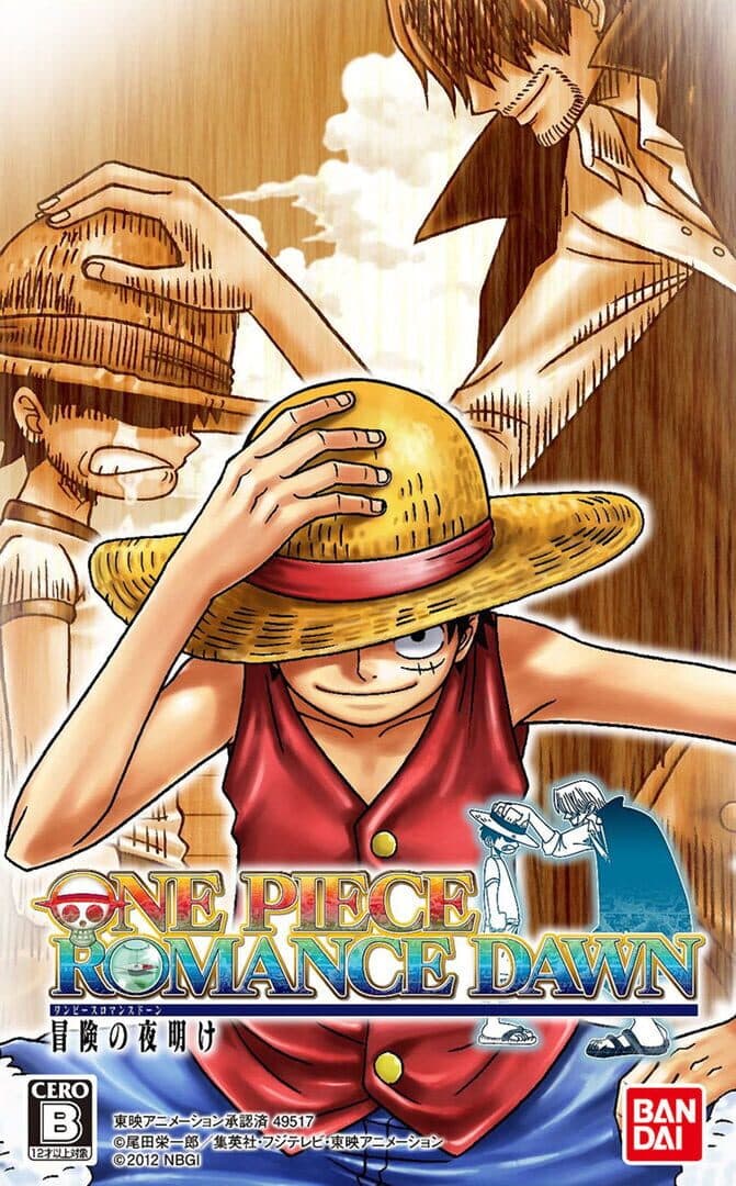 One Piece: Romance Dawn artwork 1