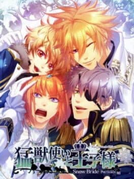 Moujuutsukai to Ouji-sama: Snow Bride Portable