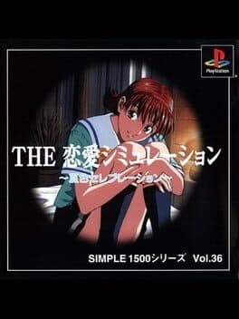 Simple 1500 Series Vol. 36: The Renai Simulation - Natsu-iro Celebration