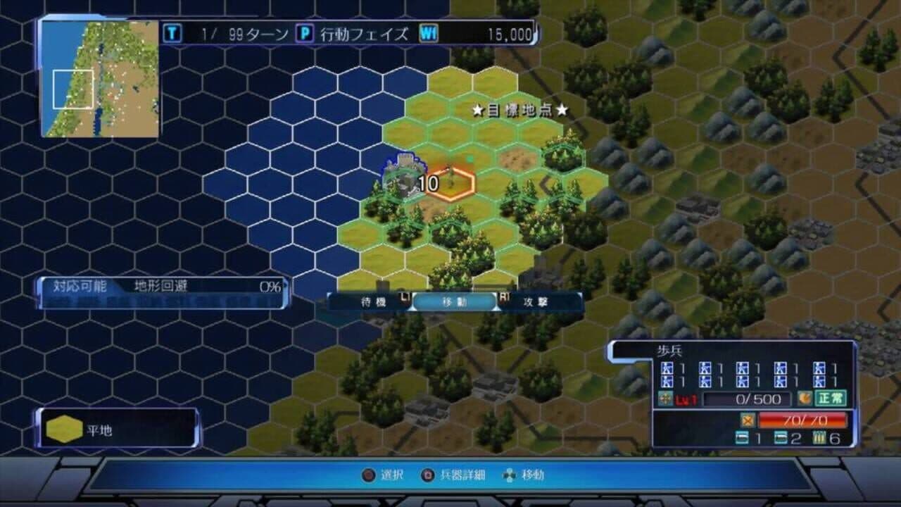 Gendai Daisenryaku 2016: Chitsujo no Houkai, Haken Kokka Shittsui screenshot 1