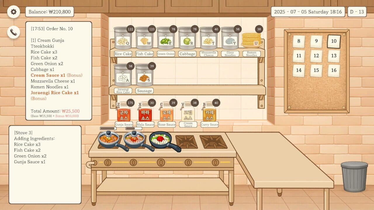 Gunja Tteokbokki screenshot 1