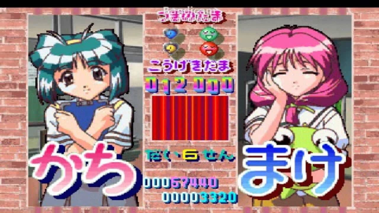 Tokimeki Memorial 2: Taisen Puzzle-Dama screenshot 1