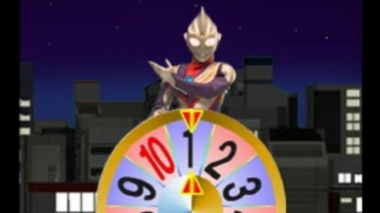 Kids Station: Bokura to Asobou! Ultraman TV screenshot 1
