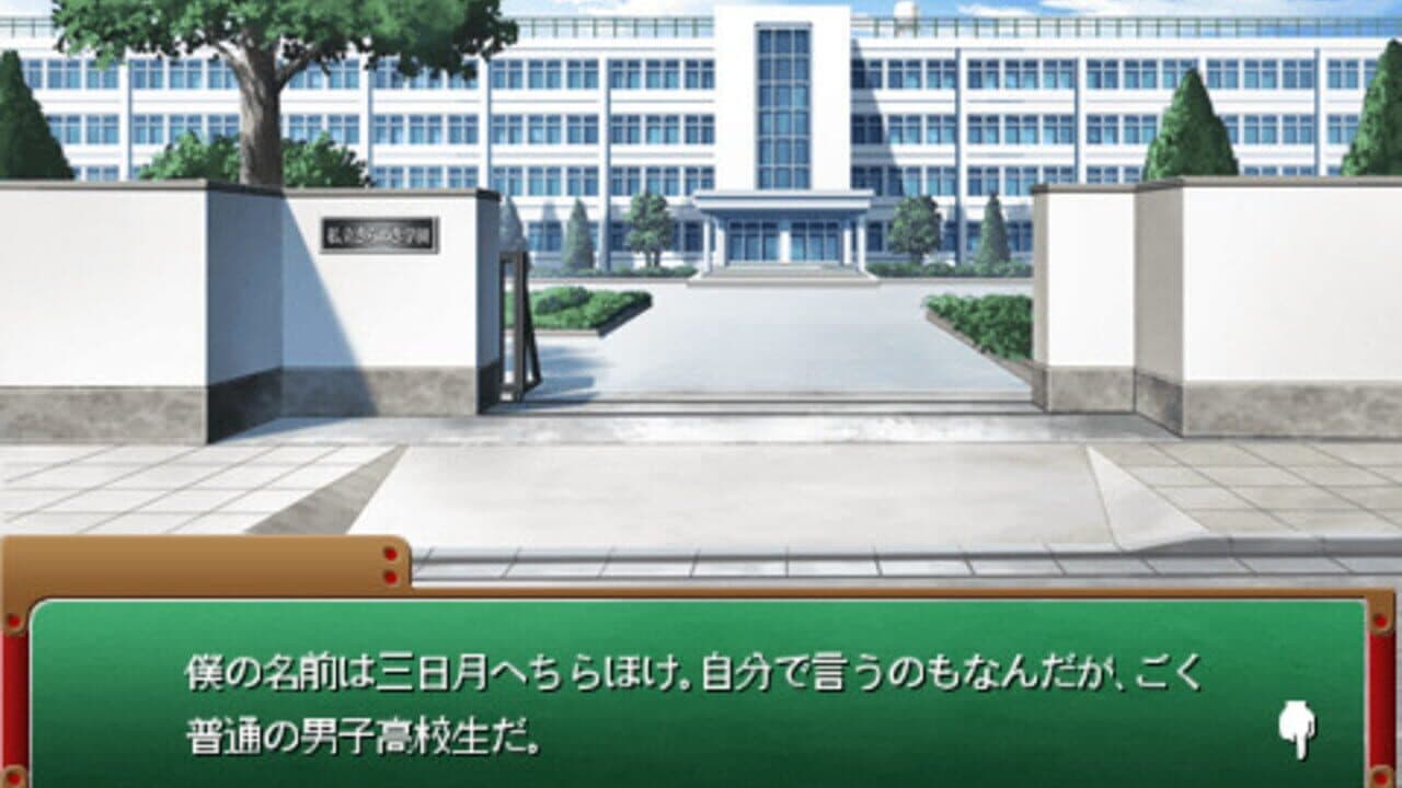 Kirameki School Life SP: The Wonder Years screenshot 1