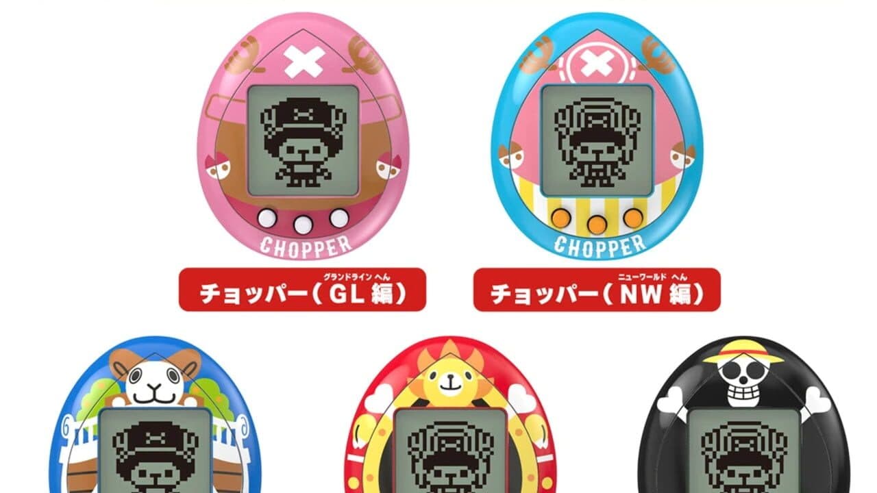 Choppertchi screenshot 1